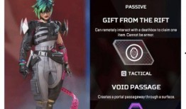 apex最新传奇爆料,神秘英雄即将登场，全新玩法等你探索！