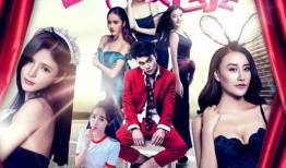 约爱风暴在线观看,浪漫邂逅，激情四溢的青春爱情故事