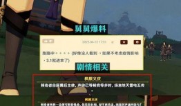 原神爆料 散兵视频,神秘力量觉醒，探索未知领域