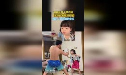 三岁小孩录视频爆料爸爸,三岁萌娃录视频揭露爸爸惊人秘密